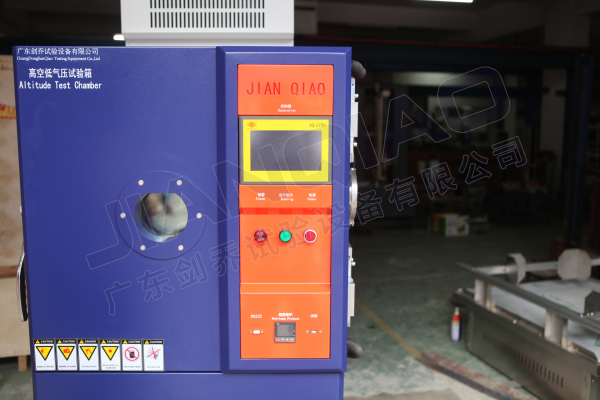 廣東劍喬高空低氣壓試驗(yàn)箱實(shí)拍圖